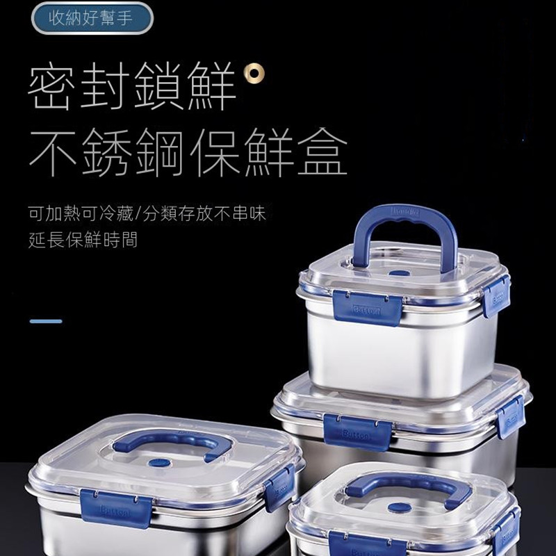 帶蓋不鏽鋼方盒