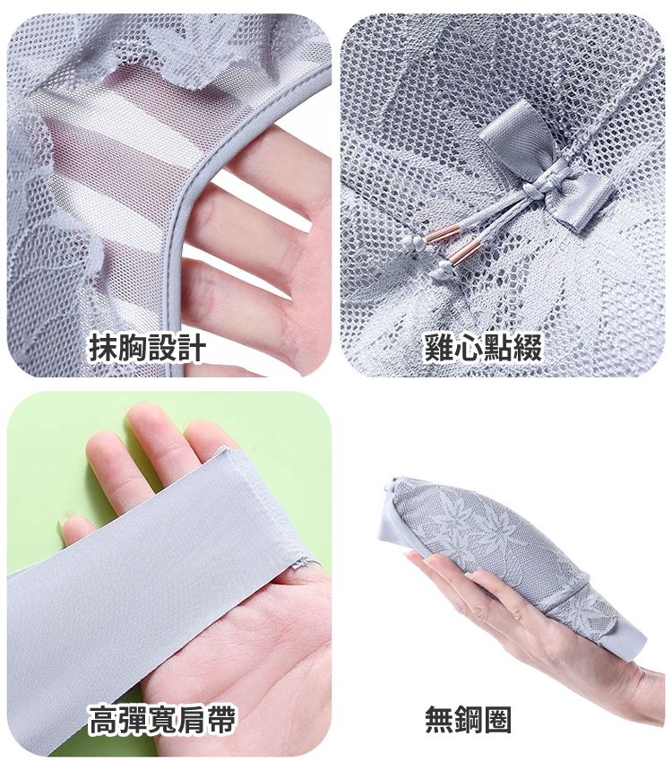 背心式聚攏內衣