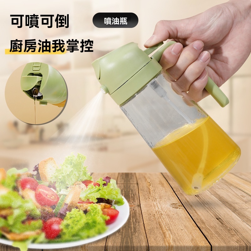 噴倒兩用油壺