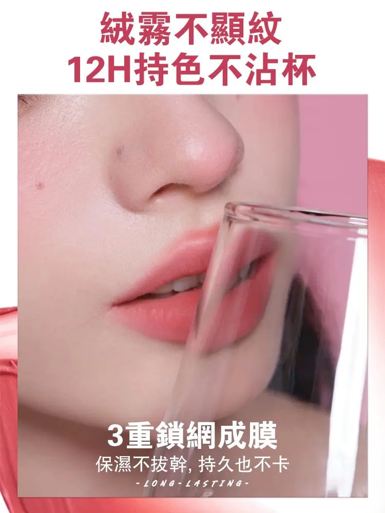 氣墊唇粉霜