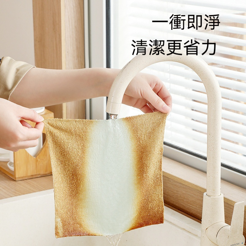 免洗清潔抹布