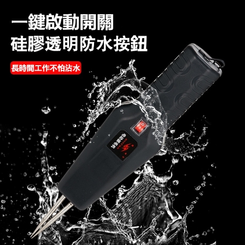 家禽電動拔毛器