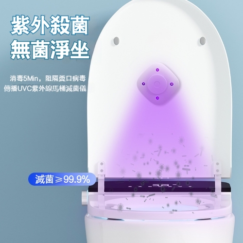 馬桶消毒香薰機