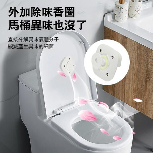 馬桶消毒香薰機
