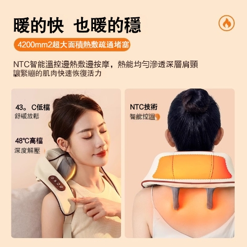 肩頸仿真按摩儀