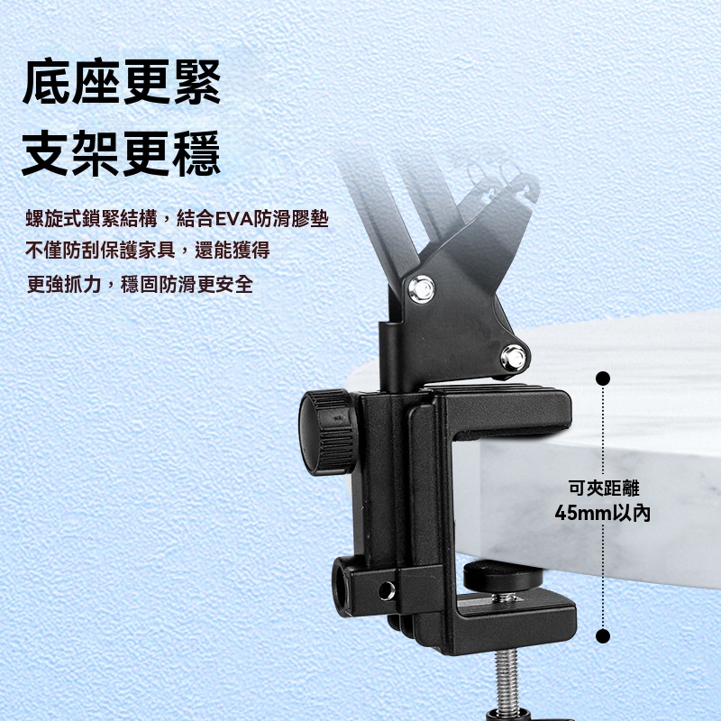 多功能懶人支架