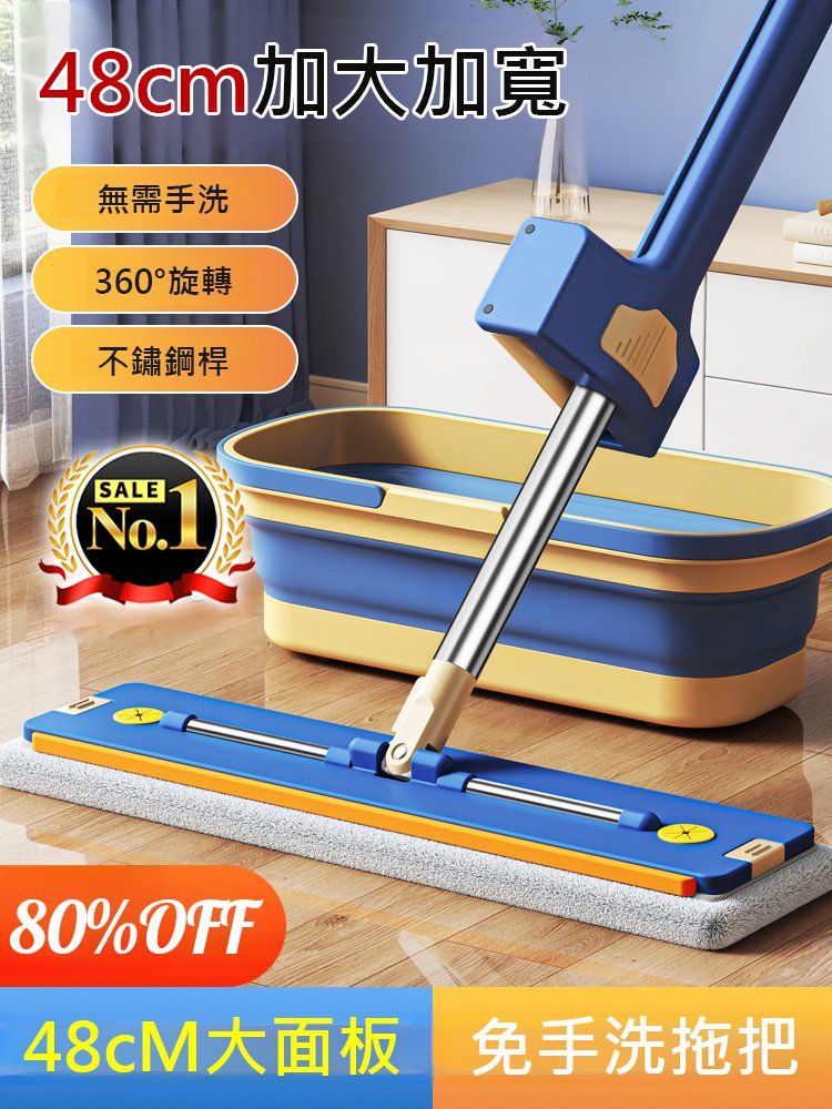 乾濕兩用拖把