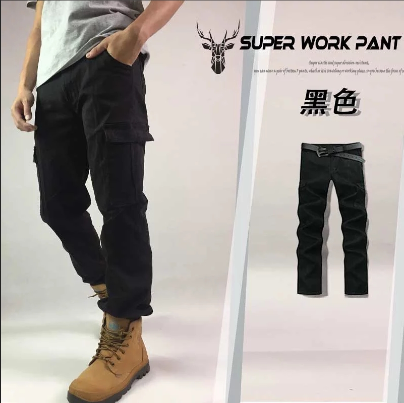 防刀割透氣工作褲