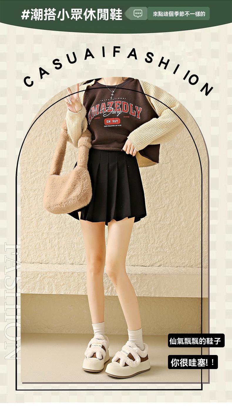 厚底魔術貼小白鞋
