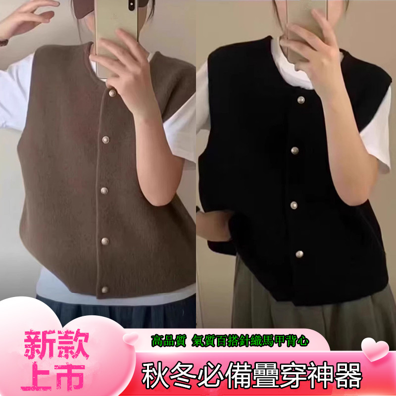 韓系針織馬甲背心