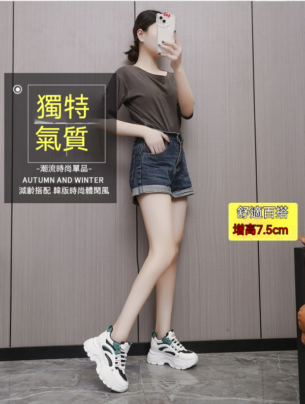 厚底坡跟休閒鞋