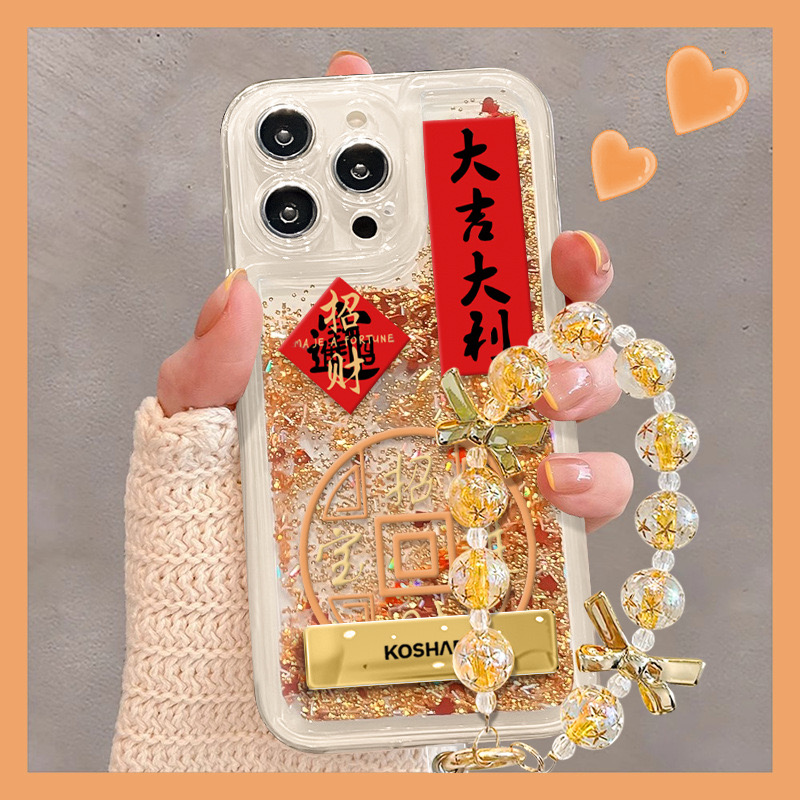 發財流沙手機殼