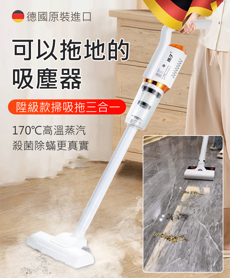 家用無線吸塵器