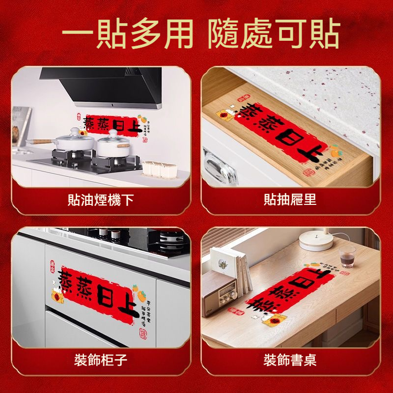 廚房靜電防油貼