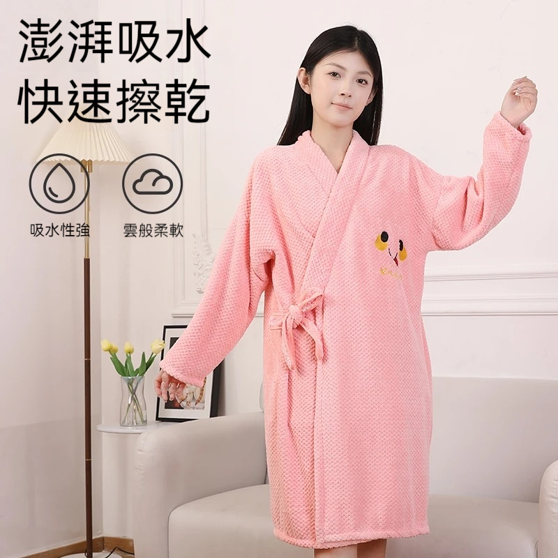 韓系可穿式浴袍