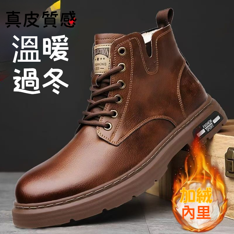 高幫軟皮馬丁靴