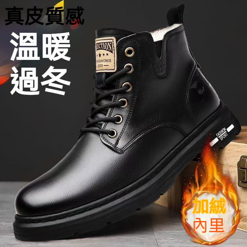 高幫軟皮馬丁靴