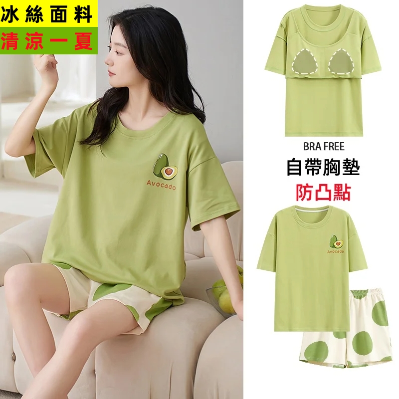 帶胸貼冰絲睡衣