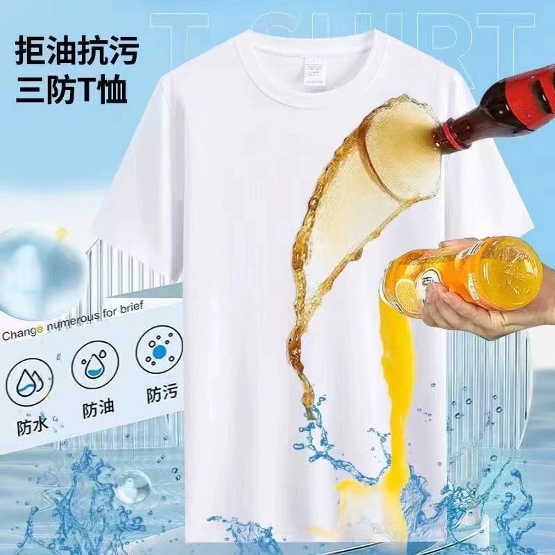 三防重磅T恤