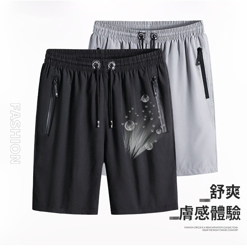 速乾冰絲五分褲