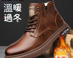 高幫軟皮馬丁靴