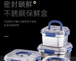 帶蓋不鏽鋼方盒