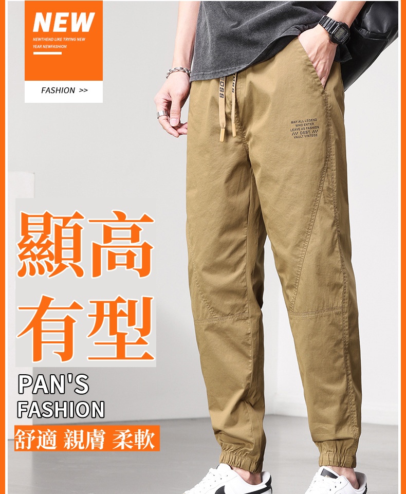 高彈工裝束腳褲