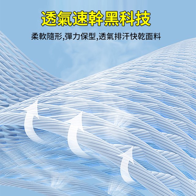 薄款冰絲雪紡衫