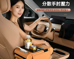 汽車收納扶手箱