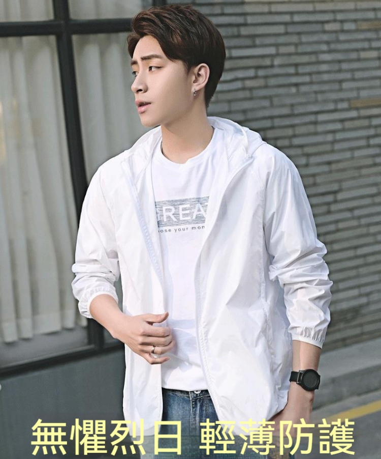 戶外冰感防曬衣