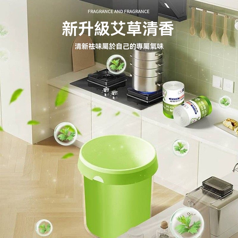 艾草防臭垃圾袋