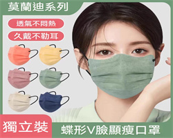 波浪蝴蝶形口罩