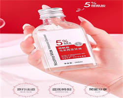 馬來煙酰胺甘油