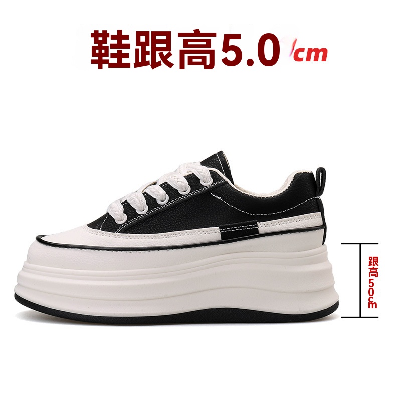 厚底增高休閒鞋