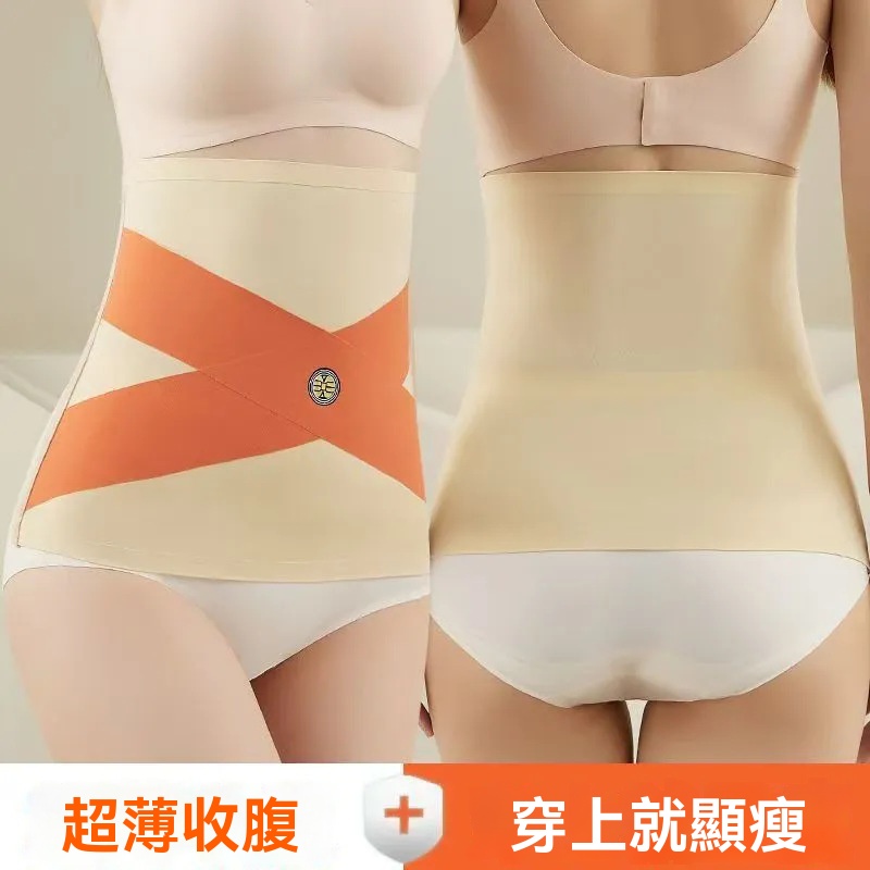 玻尿酸收腹腰帶