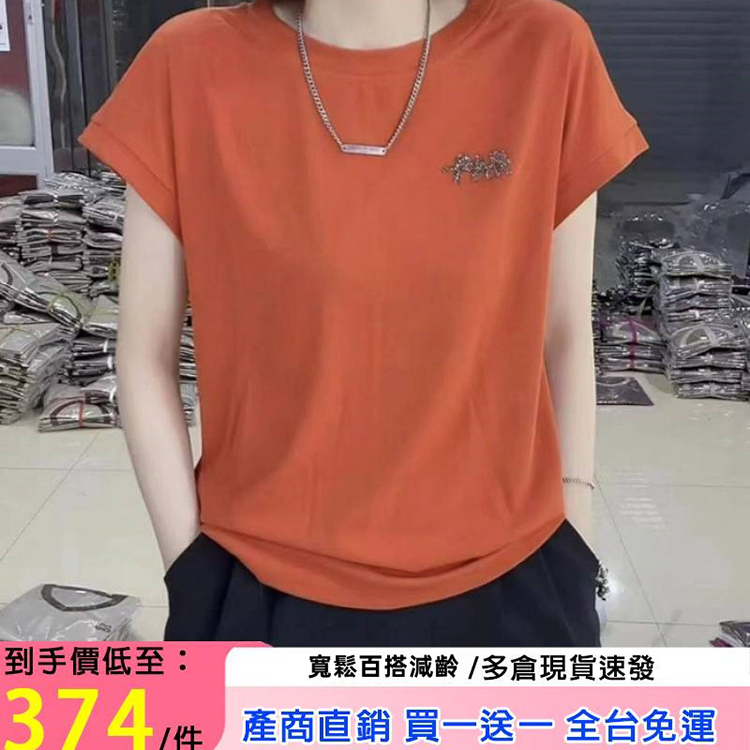 蝙蝠袖百搭短袖