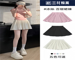 芭蕾風冰絲裙褲