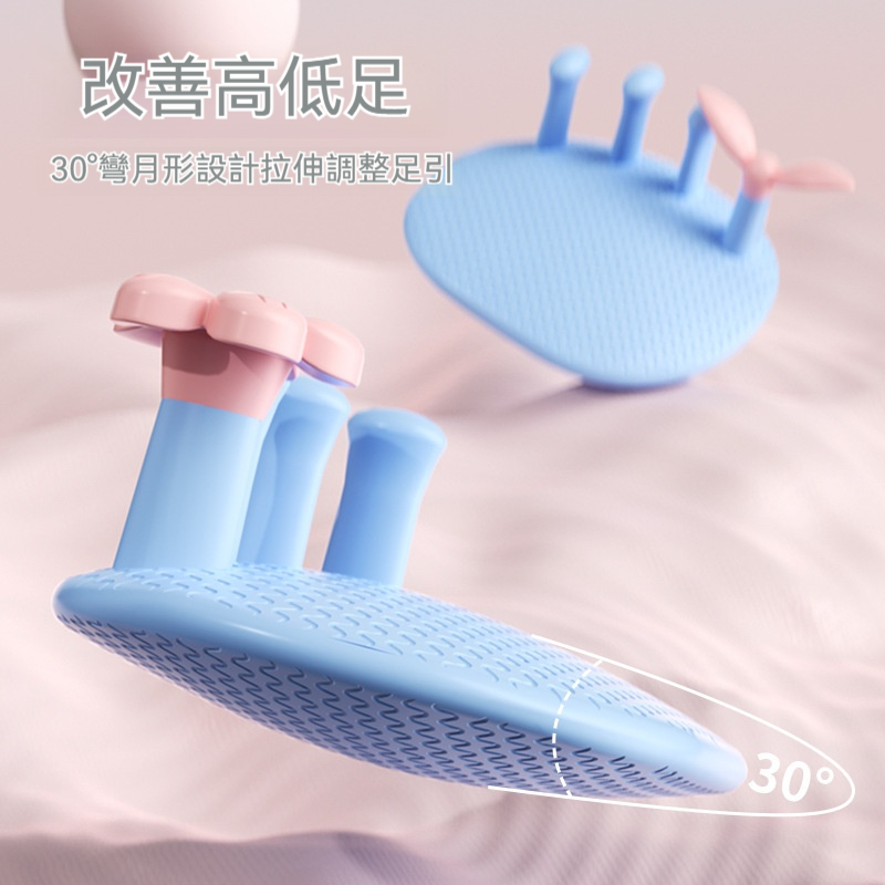 足弓訓練器
