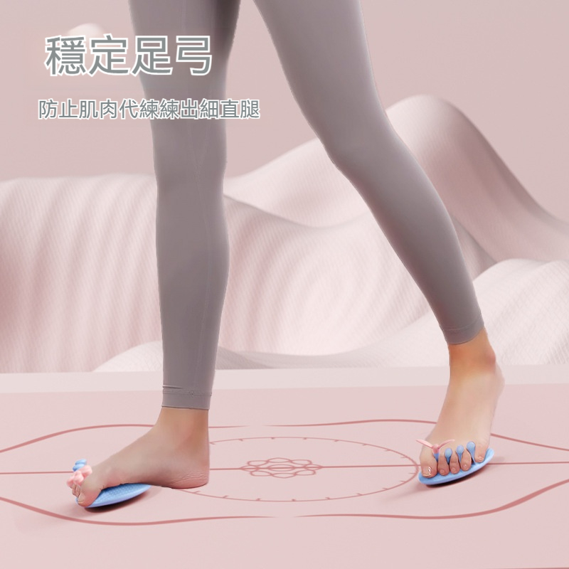 足弓訓練器