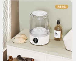 無線迷你洗衣機