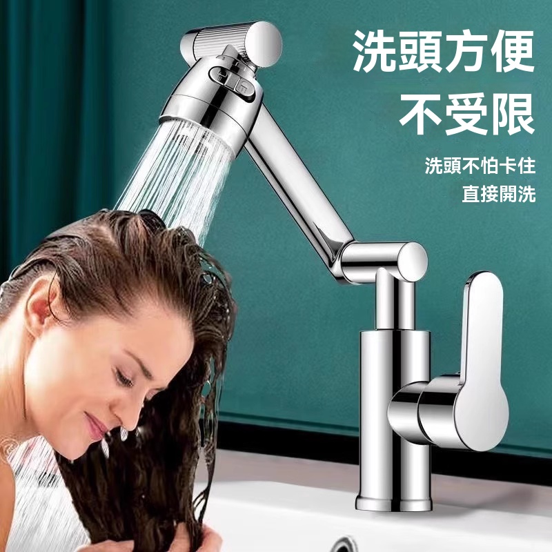 旋轉機械水龍頭