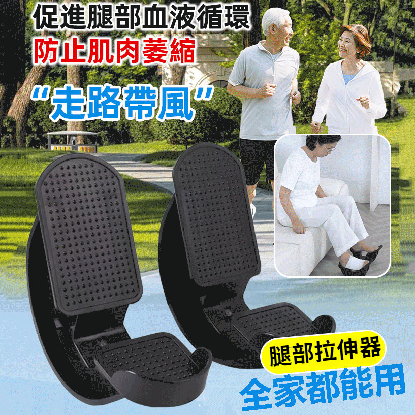 居家健身斜踏板