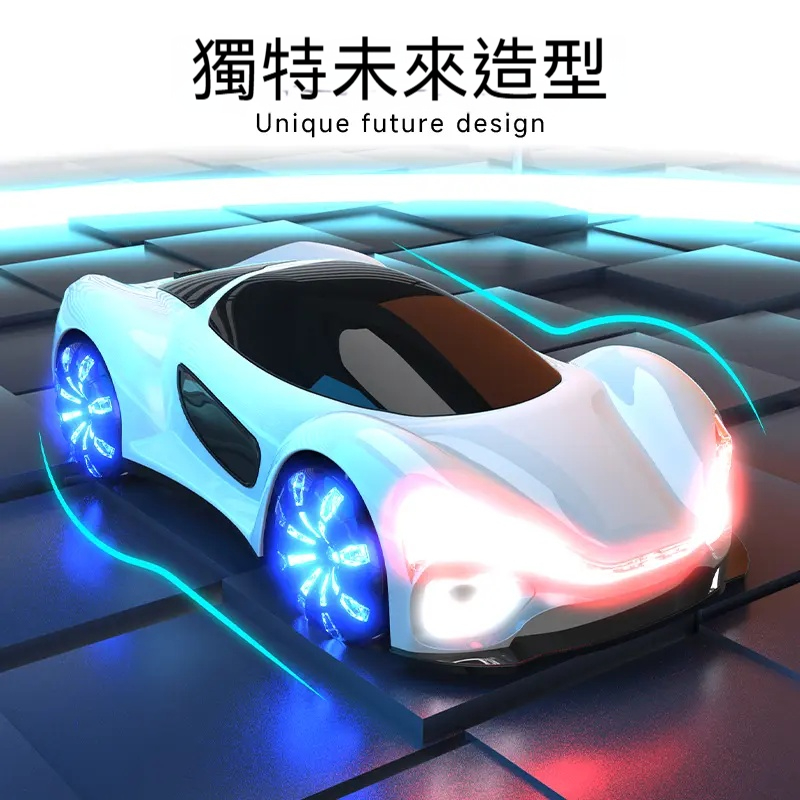 流光炫酷遙控車