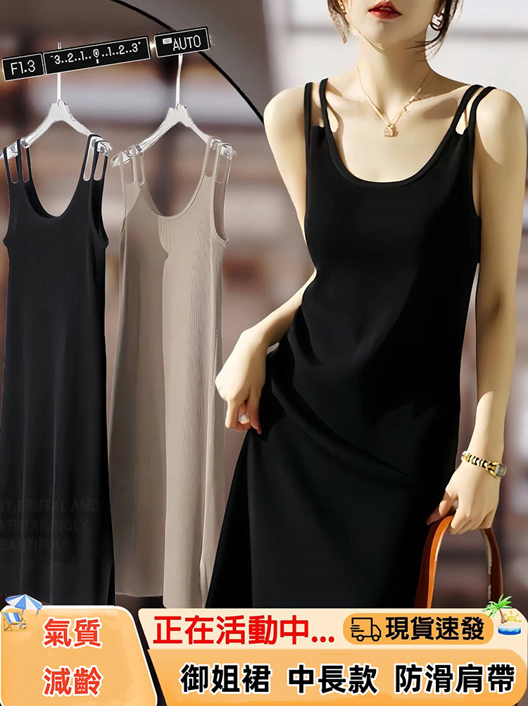 冰絲吊帶連衣裙