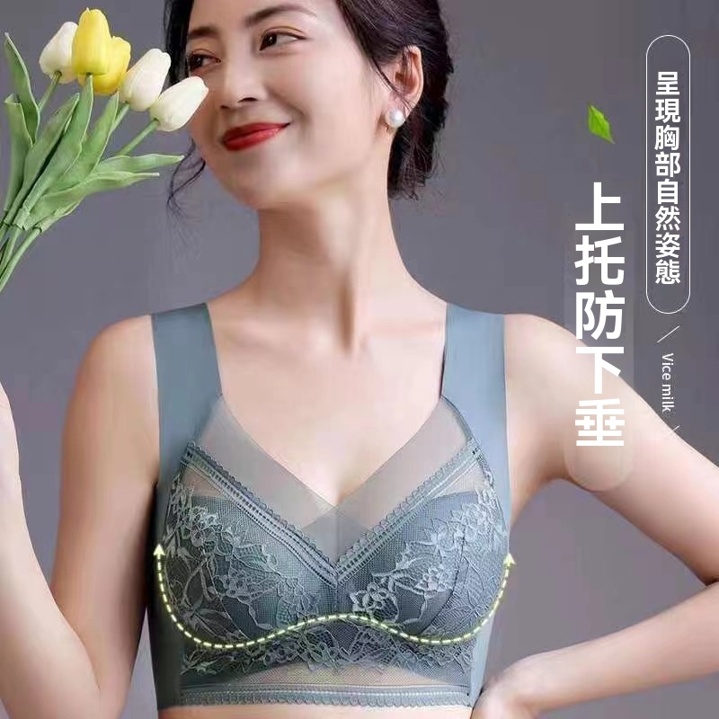 蕾絲無痕內衣