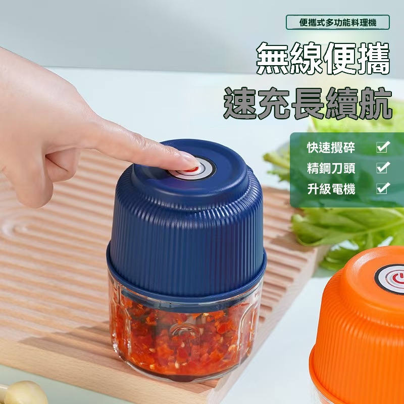 家用自動料理機