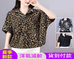 時尚百搭蝙蝠衫