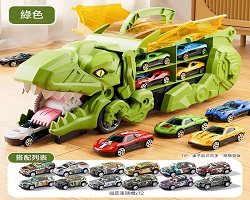 恐龍車隊套裝