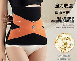  一片式收腹腰帶
