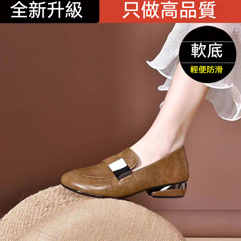 英倫風百搭單鞋